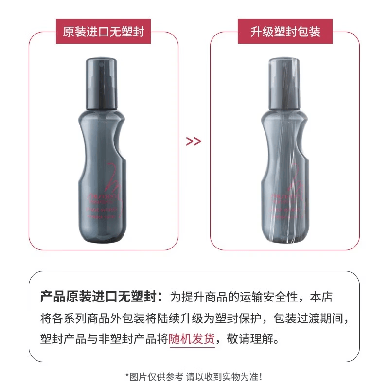 资生堂专业美发雪绒蓬蓬粉蓬松水干发喷雾150ml蓬松造型拒绝扁塌日本进口免洗头 雪绒蓬蓬粉雾 150ml*1瓶 赠梳子+湿巾