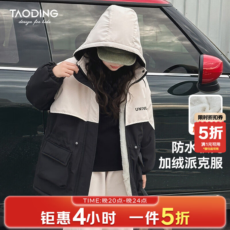 淘町女童加绒外套秋冬新款洋气女孩加厚保暖派克服大童工装冲锋衣 黑色 内里加绒保暖 175 /L|115-125斤/成人友好款