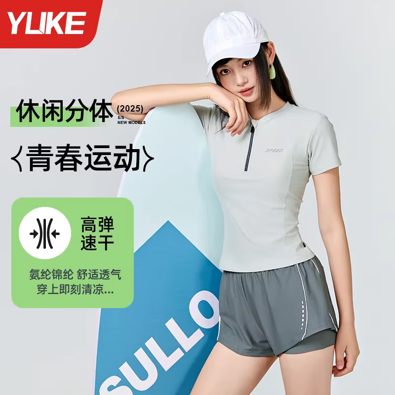 羽克分体泳衣女款高级感2026新款游泳馆专用女孩温泉遮肉成人保守泳装 青霁绿 L 【身高155-165cm/体重50-57kg】