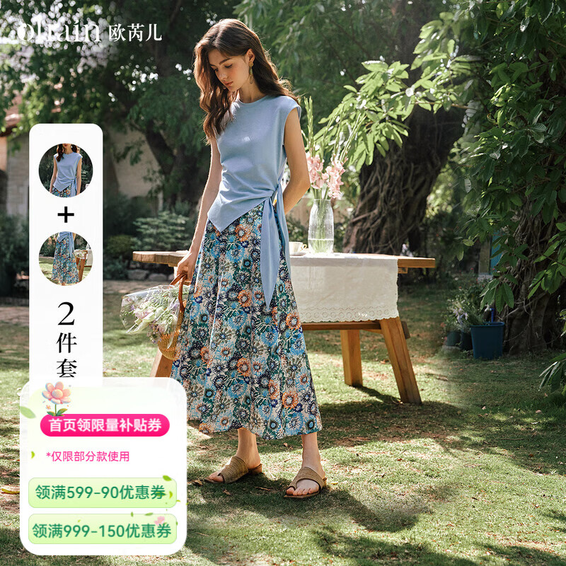 Olrain欧芮儿蓝色绑带上衣碎花半裙套装女夏季新款时尚两件套 蓝色 M
