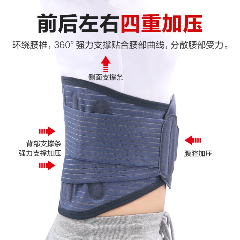 可孚护腰带腰椎腰间盘突出劳损带钢板术后固定女男士干活 软骨支撑款】8根软骨条 双重加压带 柔韧支撑(辅助 S