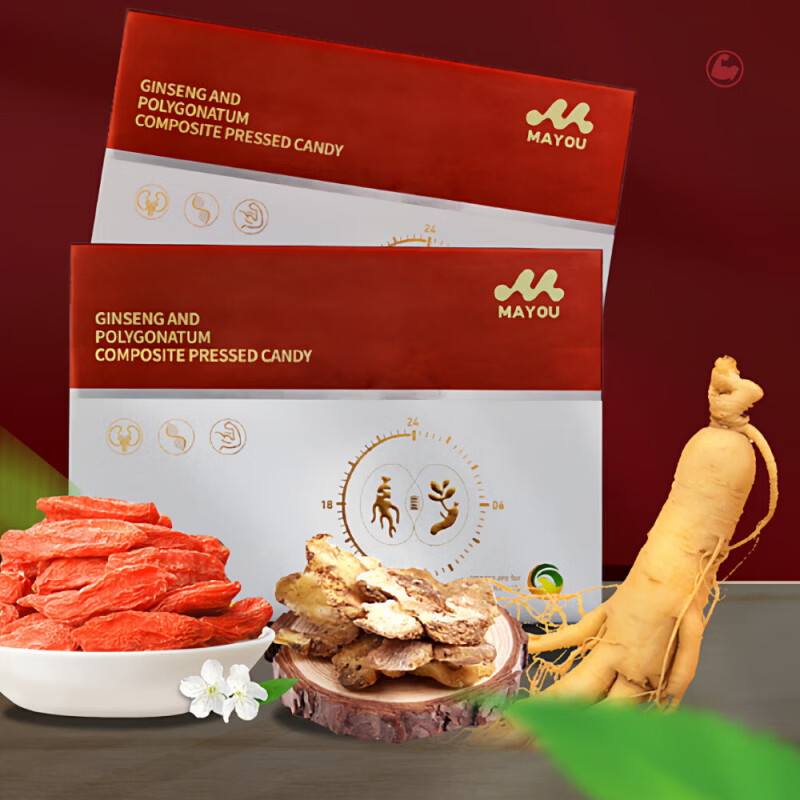 金木集团人参黄精复合压片糖果 人参黄精复合压片糖 120粒*6盒 正品