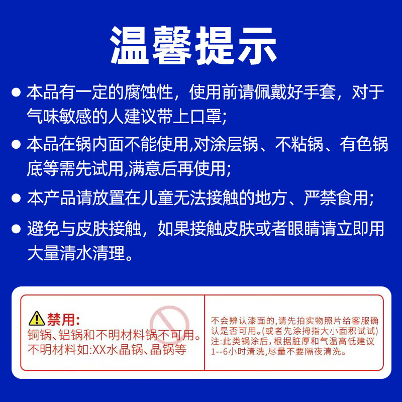 泰克斯乐（Texlabs）雅彩洁锅底除黑海藻泥黑垢清洁剂不锈钢清洗神器厨房重油污强力膏 2瓶