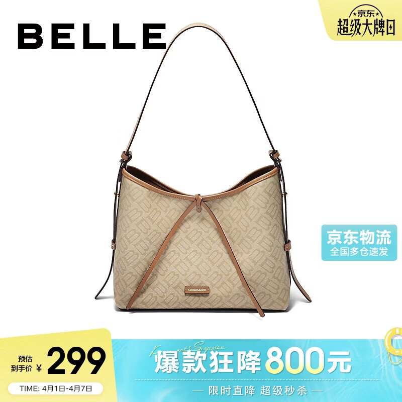 百丽女包复古海鸥老花hobo包送礼飘带大容量单件托特包X7326DX5 杏色