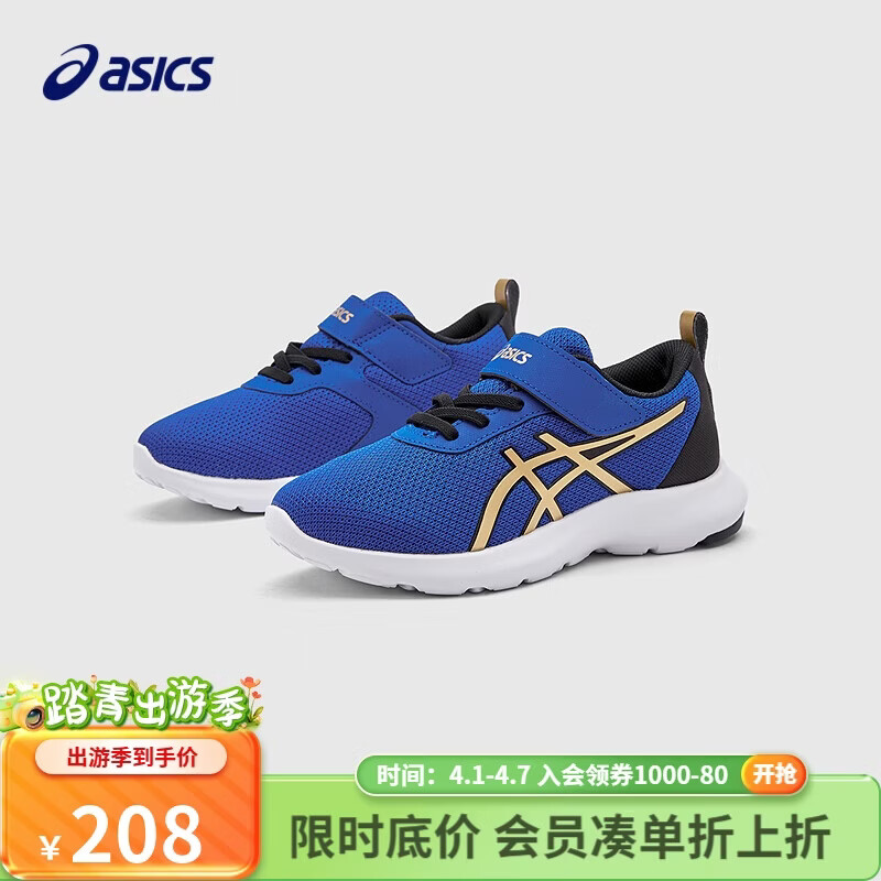 亚瑟士（asics）童鞋新款男女童运动鞋网眼透气休闲鞋LAZERBEAM 1154A198