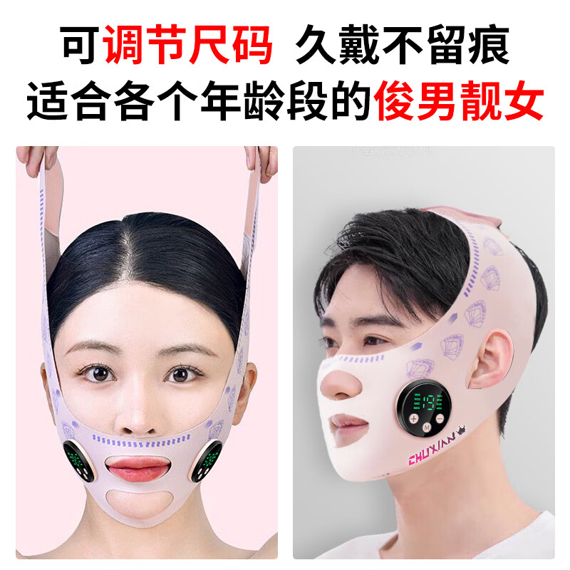 TrueXv脸提拉面罩紧致面雕日夜睡眠美容仪下颌套面部塑瘦脸头套防下垂双下巴法令纹下颚线家用提升神器 微电流款【EMS微电流+3D立体轮廓+分区护理】