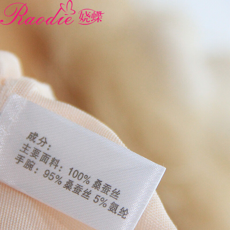 娆蝶真丝防晒手套女五指白色夏超薄桑蚕丝保湿睡眠手套骑车开车 香槟色 均码