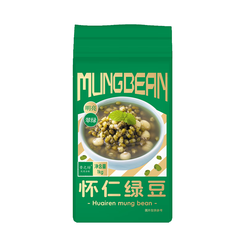 晋之坊绿豆2斤装新鲜农家绿豆可发芽皮薄绿豆粥绿豆汤颗粒饱满清凉粥 2斤装*1袋