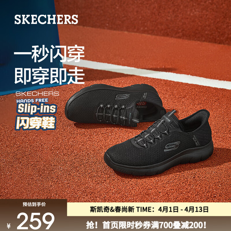 斯凯奇（Skechers）slip ins闪穿鞋春季男一脚蹬休闲运动鞋厚底跑步鞋健步鞋232457 全黑色/BBK 42