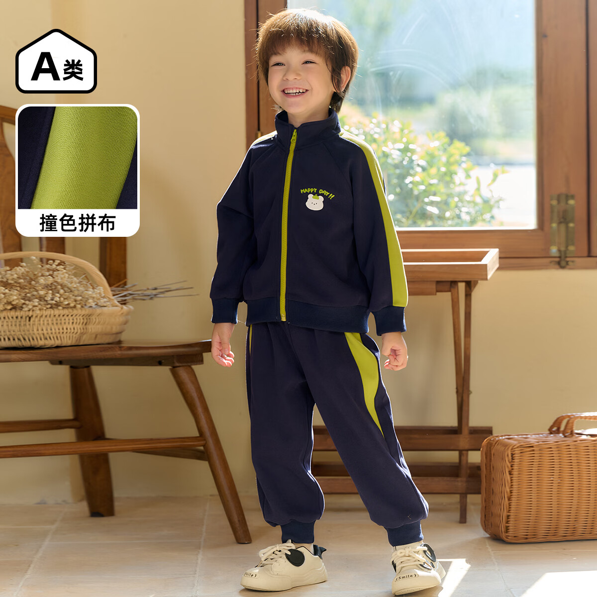 棉花堂儿童套装复古百搭新款宝宝卫衣女童外套春秋款男童运动套装 藏青 140
