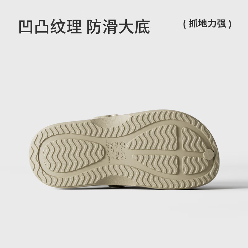 朴西悦行情侣软底洞洞鞋男夏季eva防滑可外穿沙滩鞋海边凉拖鞋女 奶杏色 35-36