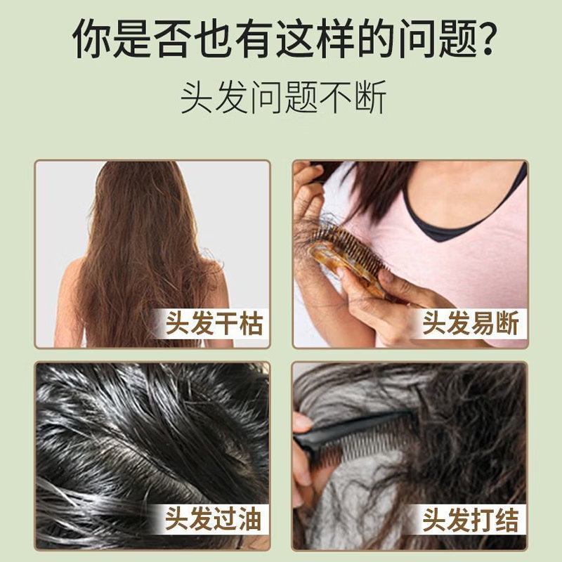 BODR WEWA侧柏叶乌斯曼草皂养发清洁滋润清爽蓬松洗头香皂烟酰胺 八块【家中常备】 短视频直播同款爆款