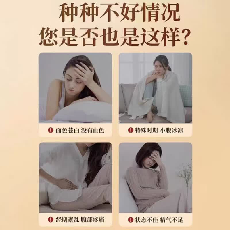 同仁堂（TRT）正宗特级当归头片甘肃岷县切片补气血理血调经地道中药材煲汤养生 特级当归净重 250g*1袋 共250g