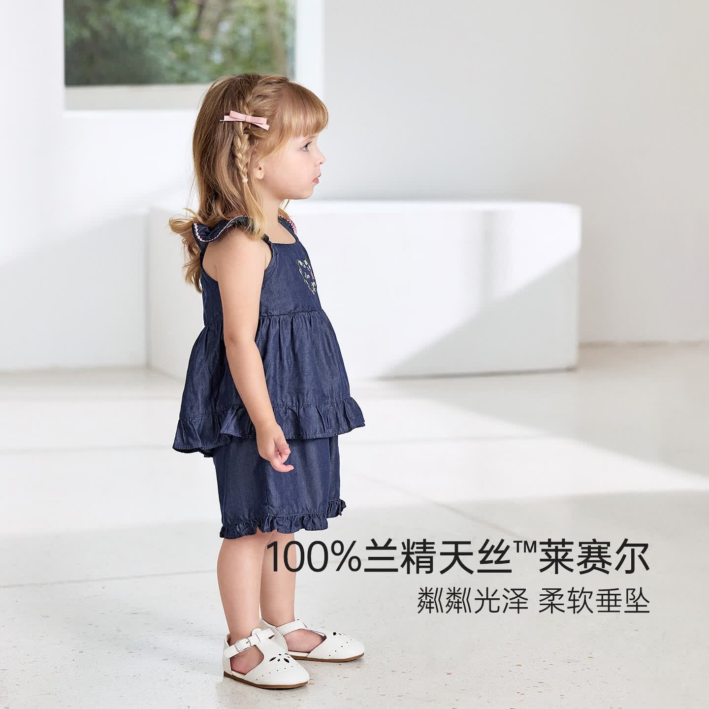 babylove【清仓】女宝宝套装夏季柔顺透气牛仔吊带短裤分体套装外出两件装 牛仔蓝 100