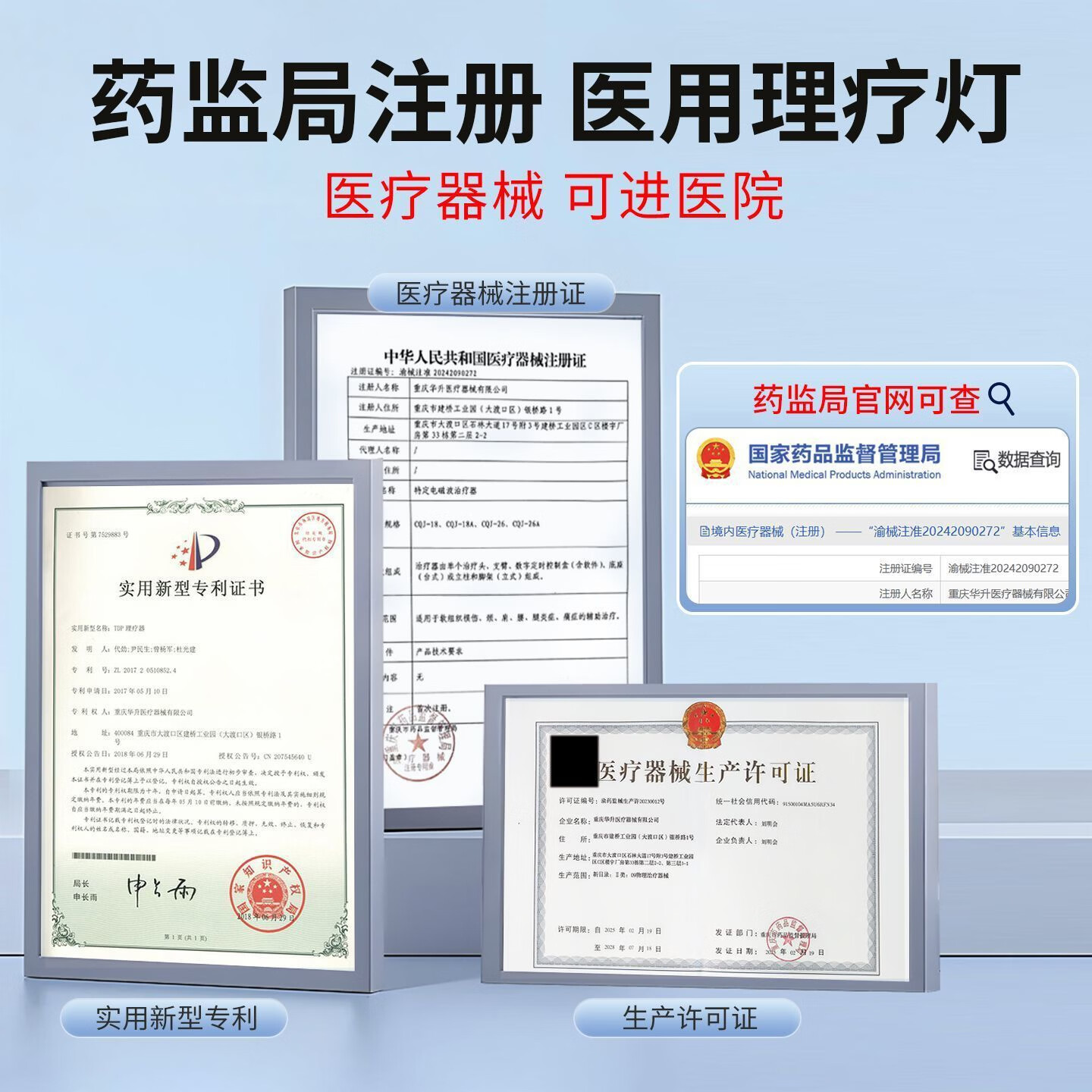 渝升电磁波治疗器红外线理疗灯烤灯家用烤电红光理疗仪医疗器械专用远 【高端 红光版】台式18A 电磁波单效 静音触屏