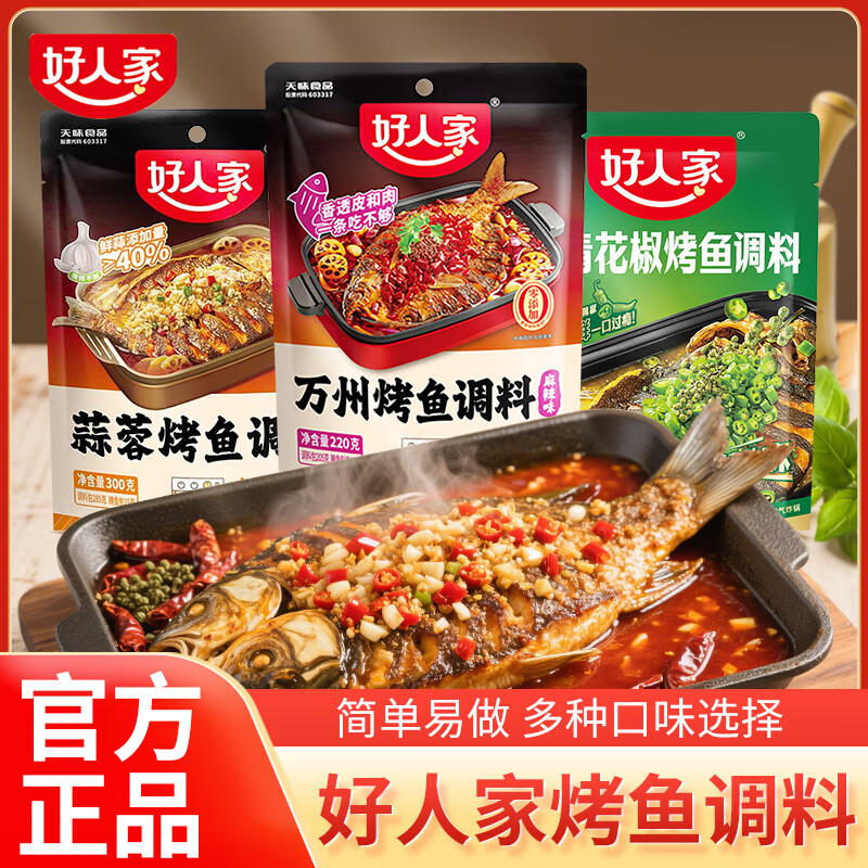 ���˼����ݿ�����������໨������ֽ�����ζ�ϼ������ƽ��� ���ݿ�����ϣ�����ζ��220g 7.7Ԫ