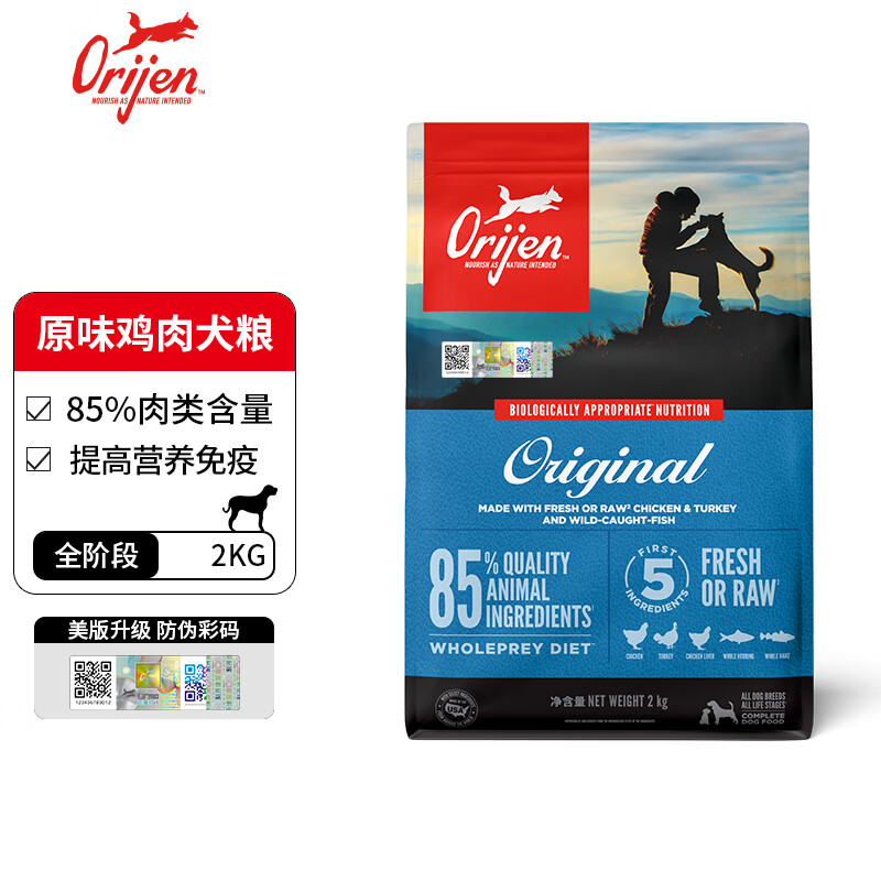 【Orijen】狗干粮价格走势及畅销产品推荐|狗干粮价格走势曲线