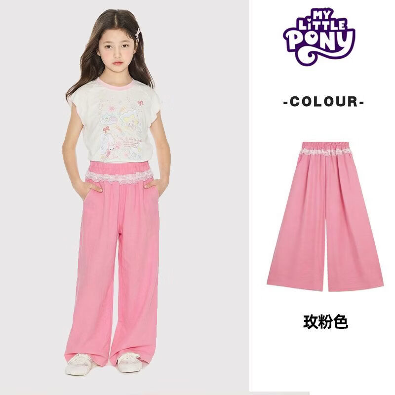 小马宝莉(MY LITTLE PONY)女童阔腿裤2026夏日季新款奶芙阔腿裤防蚊儿童透气休闲裤长裤子 浅蓝色 160