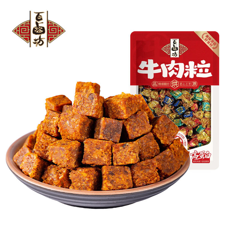 百卤坊复合牛肉粒食五香香辣沙嗲味高蛋白牛肉粒糖果小包装零食 混合味100g*1