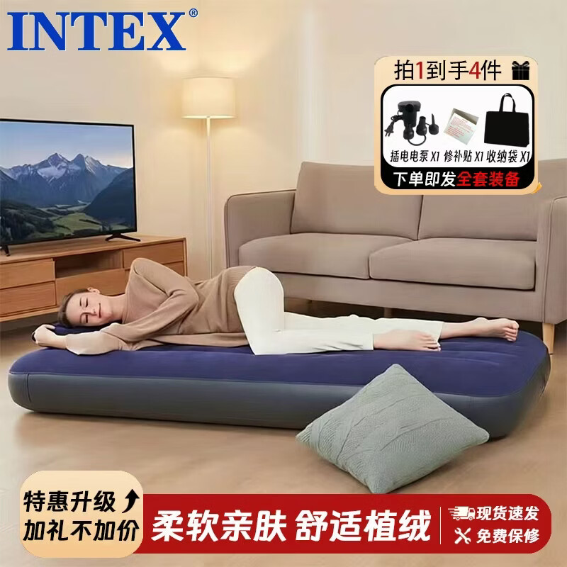 INTEX充气床垫家用午休气垫床单人陪护折叠充气床户外防潮垫新64756