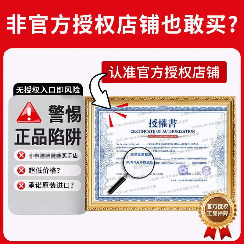 FOR BECARED ONE肌醇40:1多囊胰岛抵抗素调理卵巢myo胶囊手性备孕女性维生素b8片 性价比之王】40:1黄金肌醇 60粒*5瓶