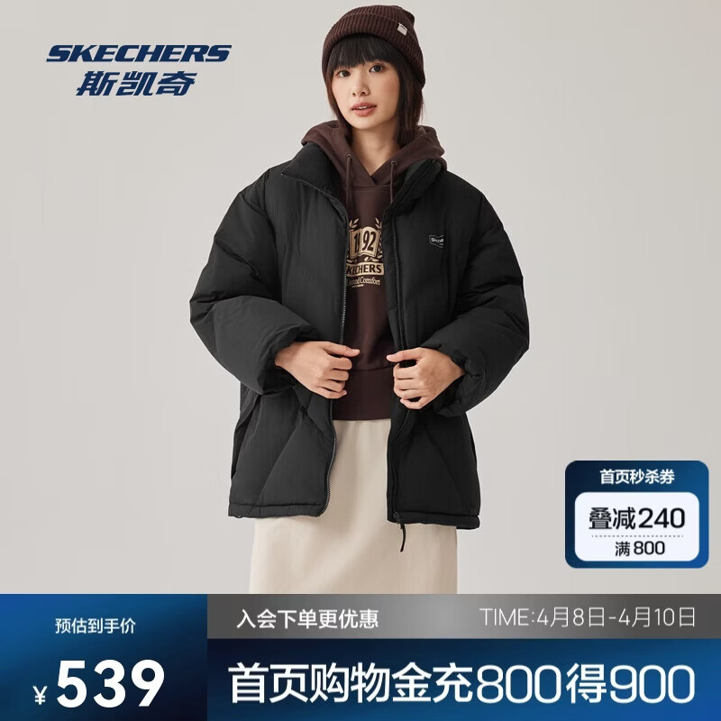 斯凯奇外套年冬男女同款防泼水泼油防风耐磨耐污保暖长款羽绒L425U017