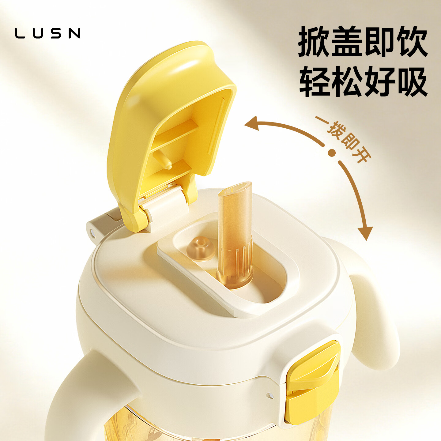 LUSN儿童牛奶杯可加热刻度杯子PPSU学饮杯直饮杯带柄吸管水杯宝宝专用 七彩熊猫 240ml【PPSU单手开盖款】