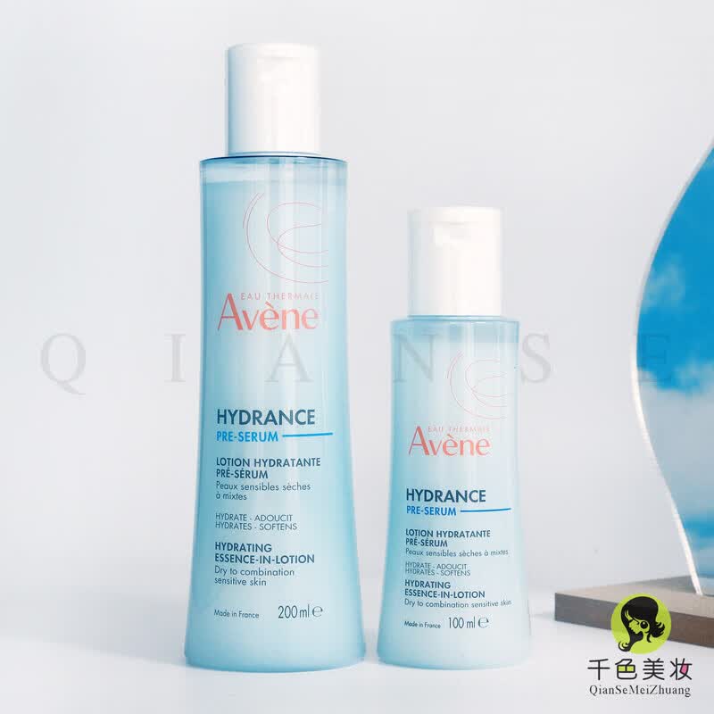 资活力专柜新品 雅漾恒润肌活保湿精华液200ml小蛮腰肌底液微精医用 100ml