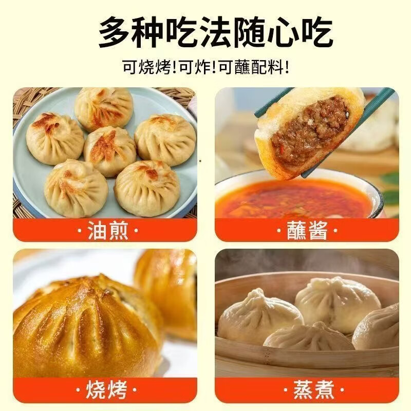 輔興坊鲜汁大肉包老面早餐包子纯手工半成品儿童早餐懒人速食速冻早饭  *店长推荐*鲜汁肉包800g/20个(家庭囤货）