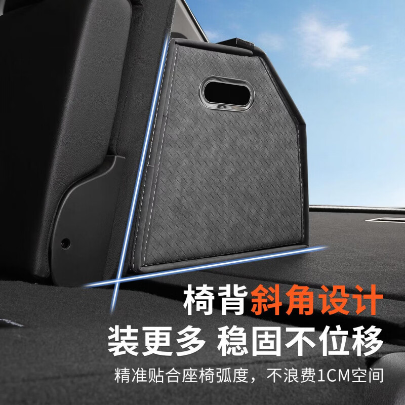 上山豹-享界S9/S9T智界R7S7尊界S800尚界H5汽车后备箱收纳箱车载储物盒 小号酒红吸纹纳帕皮+前开盖