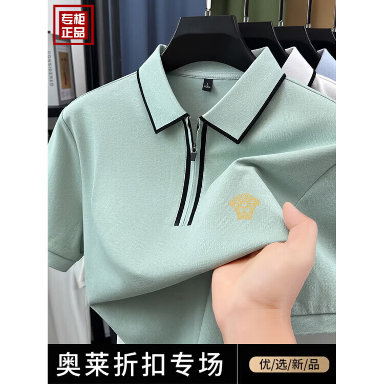 【专柜】美杜莎万针刺绣短袖T恤男2026夏季新款POLO衫 浅灰蓝 XL 52 【建议140-160斤】