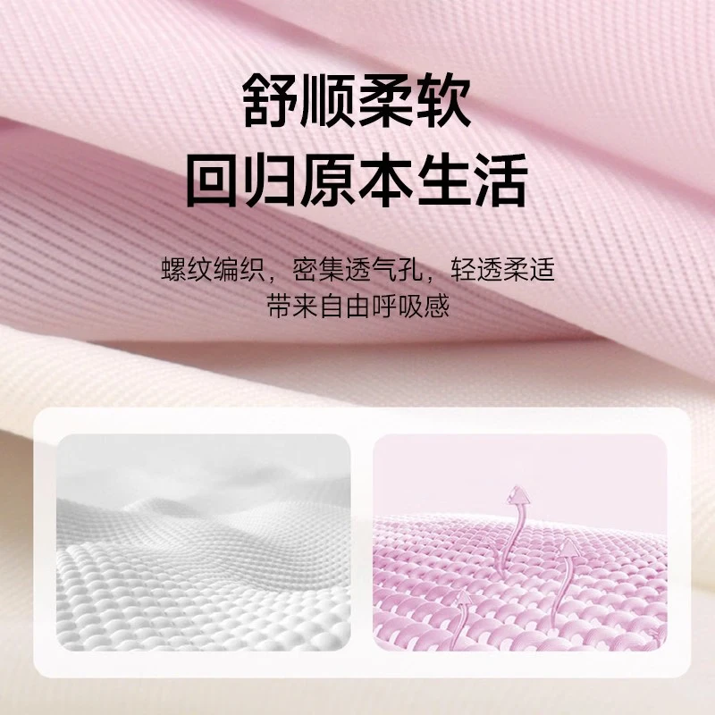 阪织屋（Bandgewoo）女士内裤冰丝10A抑菌聚乳酸26新款透气无痕裸感中腰三角底裤 【聚乳酸3条装】蜂蜜桔+莲子白+藕粉灰 XL 【推荐135-155斤】