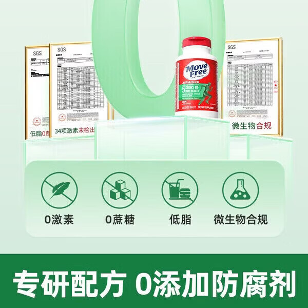 益节健康Move Free进口氨糖维骨力中老年人骨质疏松腰腿疼护关节  红瓶巩固3周期 氨糖软骨素钙片 200粒*5瓶