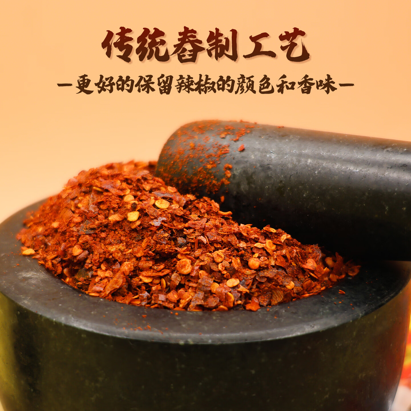 贵三红香辣贵州辣椒面调料超辣调料四川火锅家用干碟500g 红辣椒面中粗500g/袋