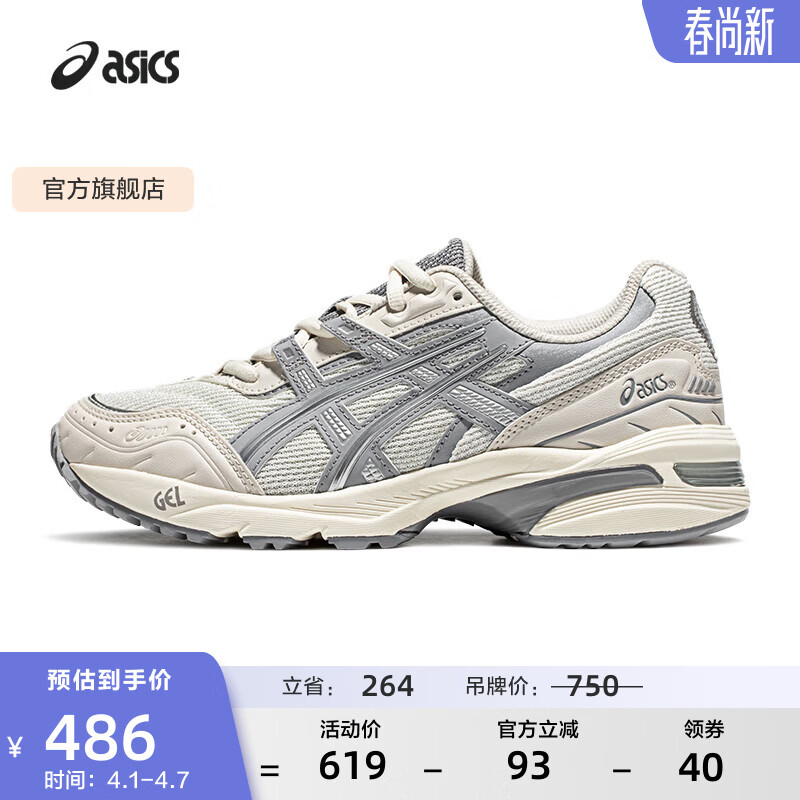 亚瑟士ASICS运动鞋男鞋女鞋复古休闲舒适透气时尚老爹鞋 GEL-1090 亮白色/片状岩石 42