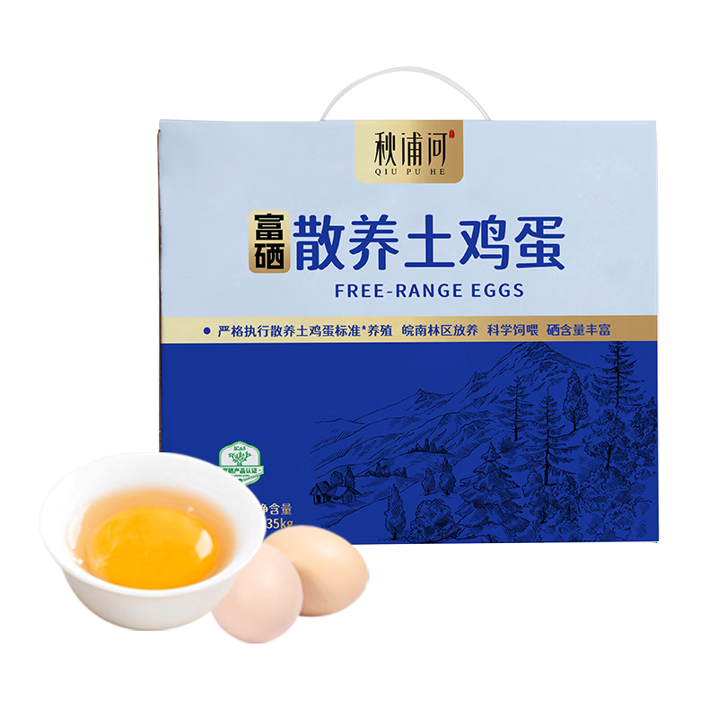 ���ֺ�ɢ������������30ö����2.7��  ɢ���ʼ��� ��� ������Ӫ 38.9Ԫ