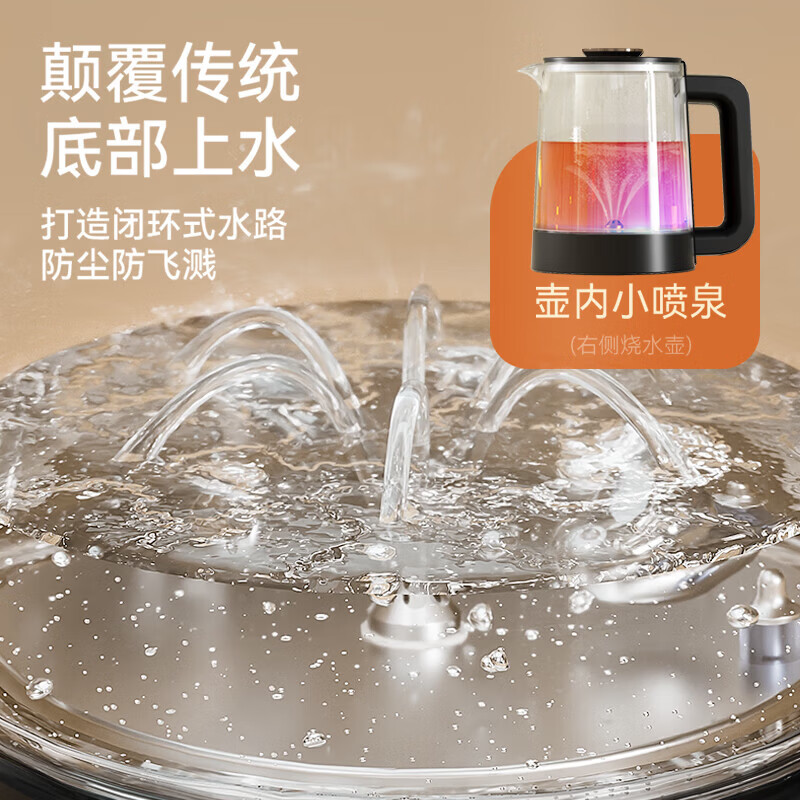 美菱（MeiLing）智能语音茶吧机客厅家用高端立式饮水机 全自动下进水 多功能遥控下置水桶中大型茶吧机一体柜 大箱体+防溢水+语音 制热型