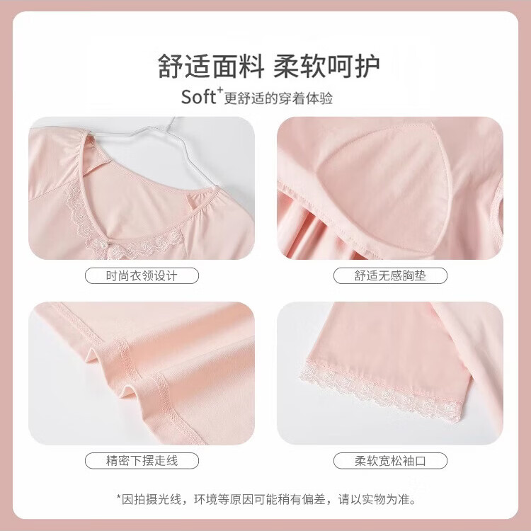 莫代尔睡裙女士夏季带胸垫2026新款凉感薄款可外穿纯色短袖家居服睡衣女 39M26101【热卖款】 L 110-130斤 现货,当日发