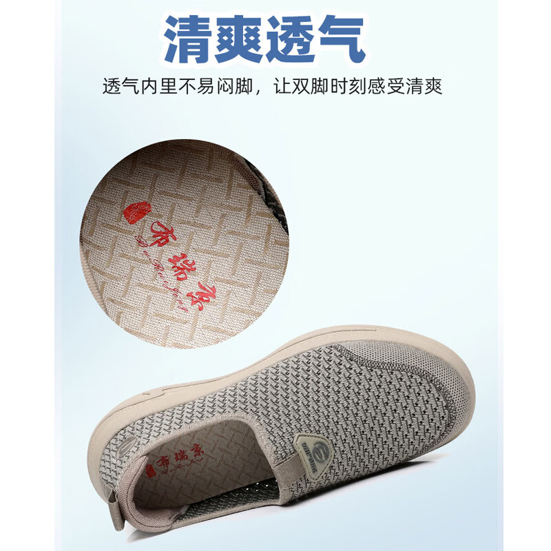 布瑞京（BURUIJING）夏季老北京布鞋男士透气休闲爸爸鞋中老年软底防滑一脚蹬男网面鞋 BRJ-12372卡其色 46