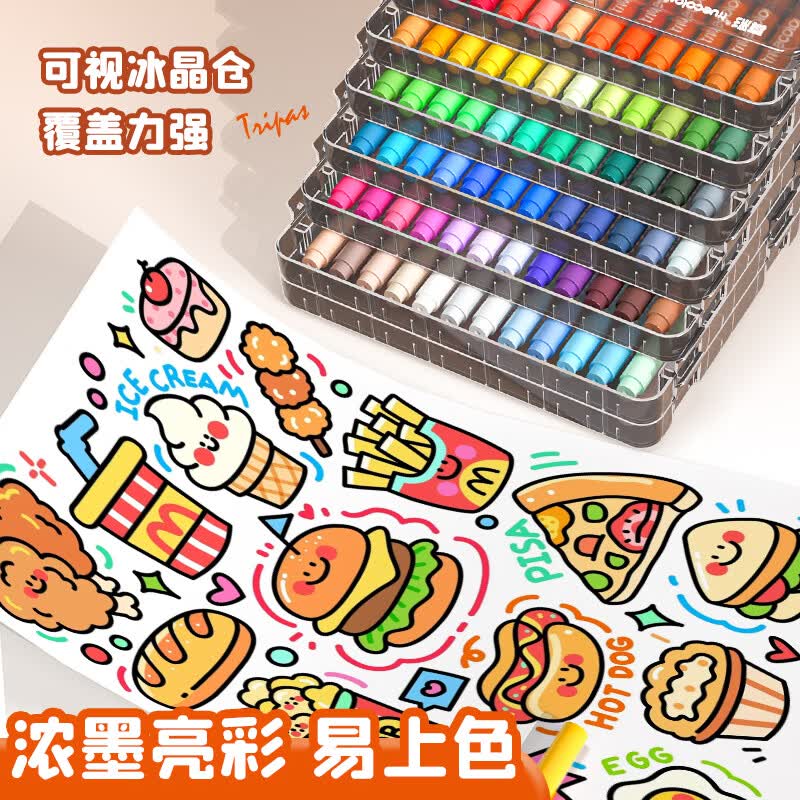 真彩（TRUECOLOR）晶珀仓24色软头丙烯马克笔儿童可水洗小学生美术专用水彩笔不透色可叠色幼儿园绘画笔涂鸦笔 晶珀仓软头丙烯马克笔24色