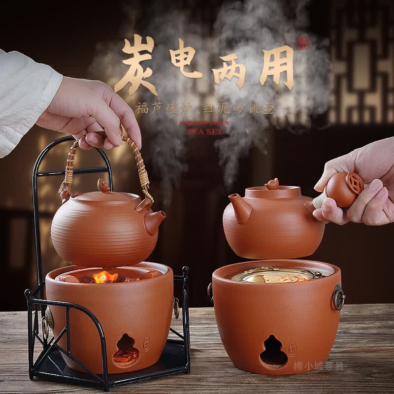 棉小城温茶器红泥烧碳炉砂铫壶家用户外煮水木炭围炉煮茶高端全套 红泥福芦炭炉+宫赏侧把砂铫壶+雅士架