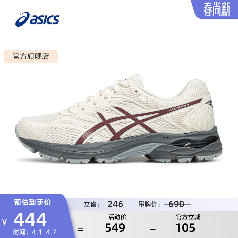 亚瑟士ASICS跑步鞋女鞋耐磨透气网面跑鞋缓震回弹运动鞋 GEL-FLUX 4 白色/红色 39
