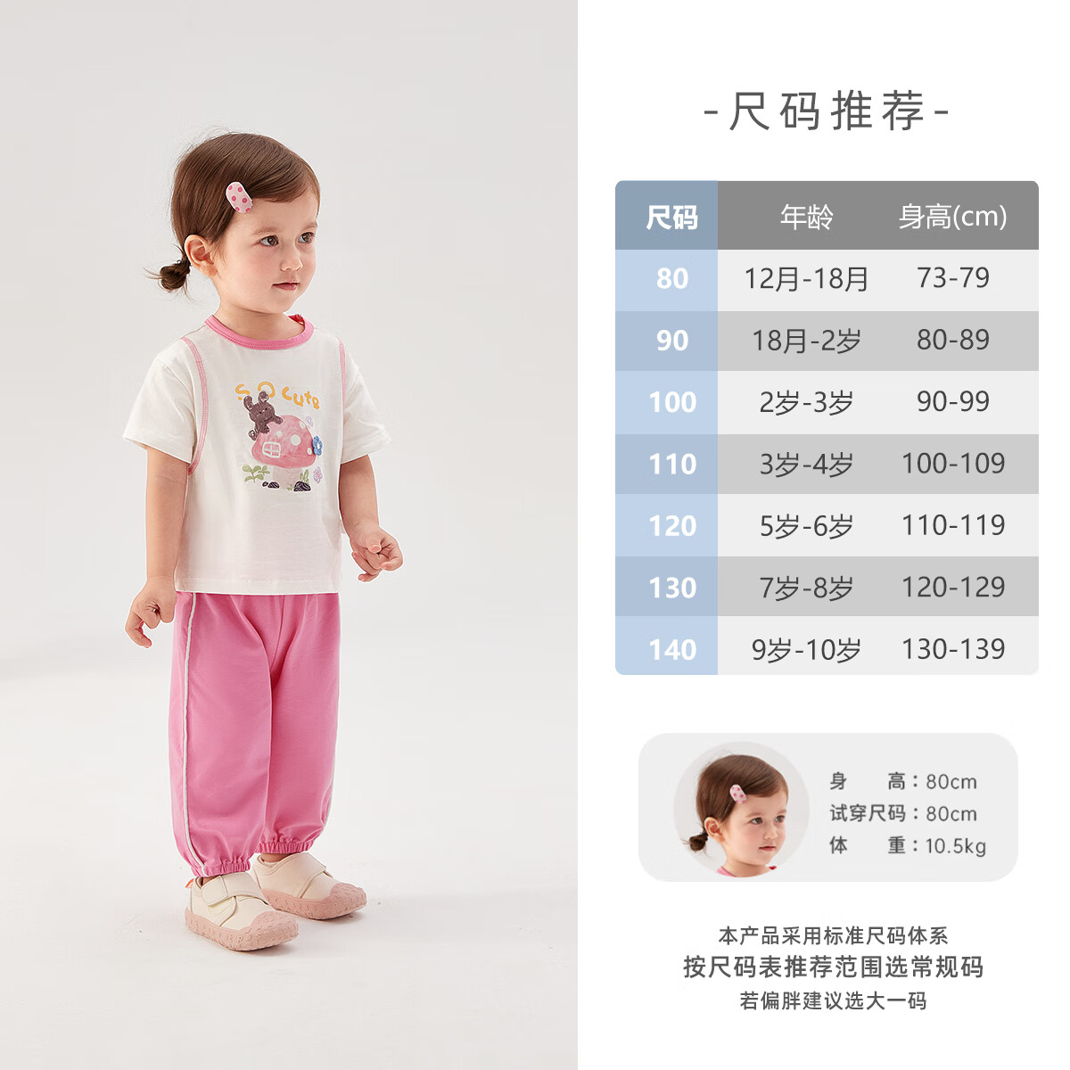 JELLYBABY【设计感撞色短袖裤子套装】26新品夏款男女童T恤+长裤小童 紫色 100