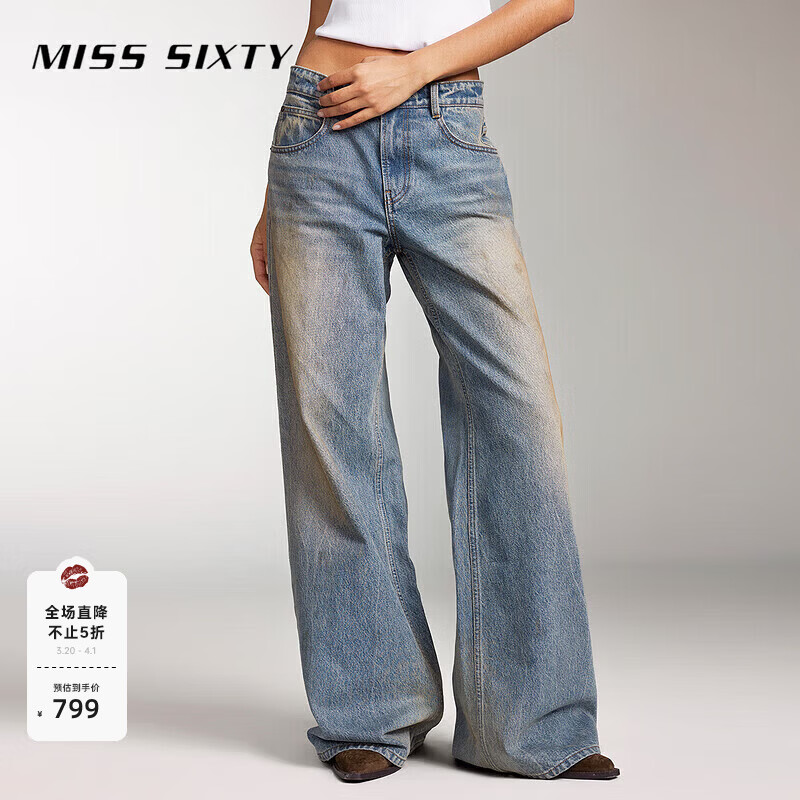 MISS SIXTY【免费改裤】进口牛仔面料牛仔裤复古显瘦百搭女设计感直筒废土风 浅蓝 S (25-26码)
