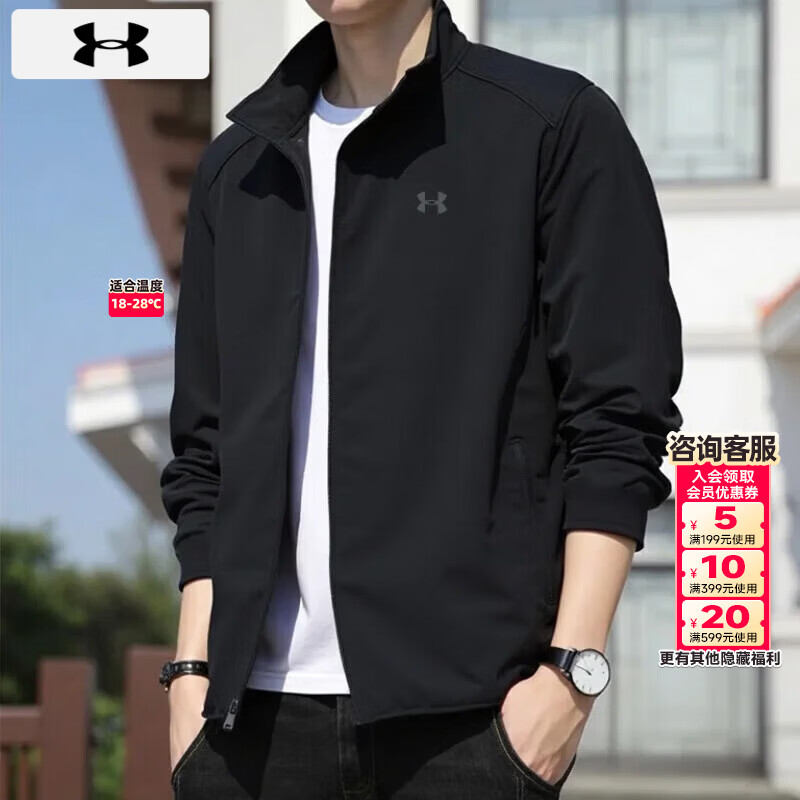 安德玛（Under Armour）外套男士 26春季新款薄款运动服装休闲上衣立领防风速干透气夹克 薄款梭织快干-行政夹克-建议拍大一码-黑色 L 175/96A