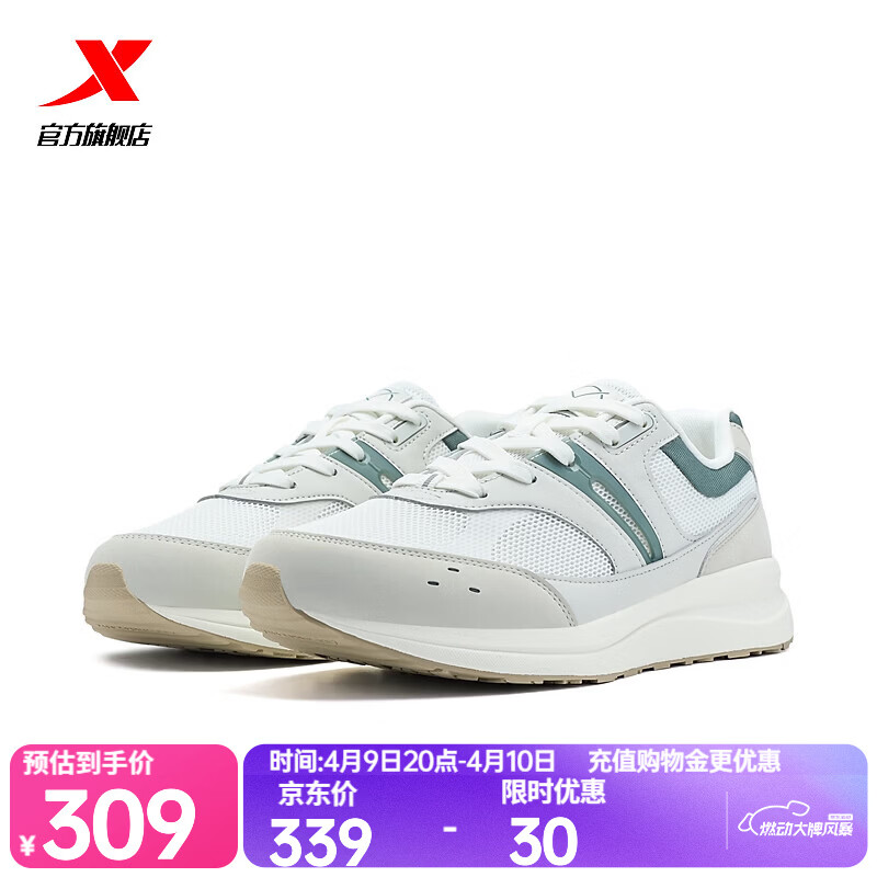 特步（XTEP）X70SE男鞋阿甘休闲鞋新款网面透气运动鞋男商场同款974219320019 帆白/蒸汽灰/竹青绿 42 脚长26.5cm(新法码42.5)