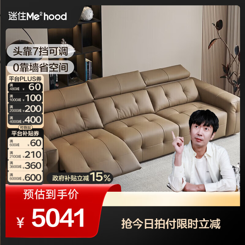 全友（QUANU）【迷瞪清仓货盘】中古风沙发客厅头层牛皮多功能沙发椅利兹沙发 【奶咖色|牛皮】3.13m单功能位