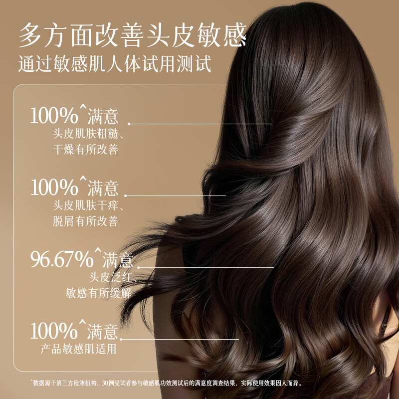 纳特丽NARD敏感头皮舒缓洗发水舒缓温和不刺激500ml【韩国原装进口】 敏感头皮舒缓洗发水500ml