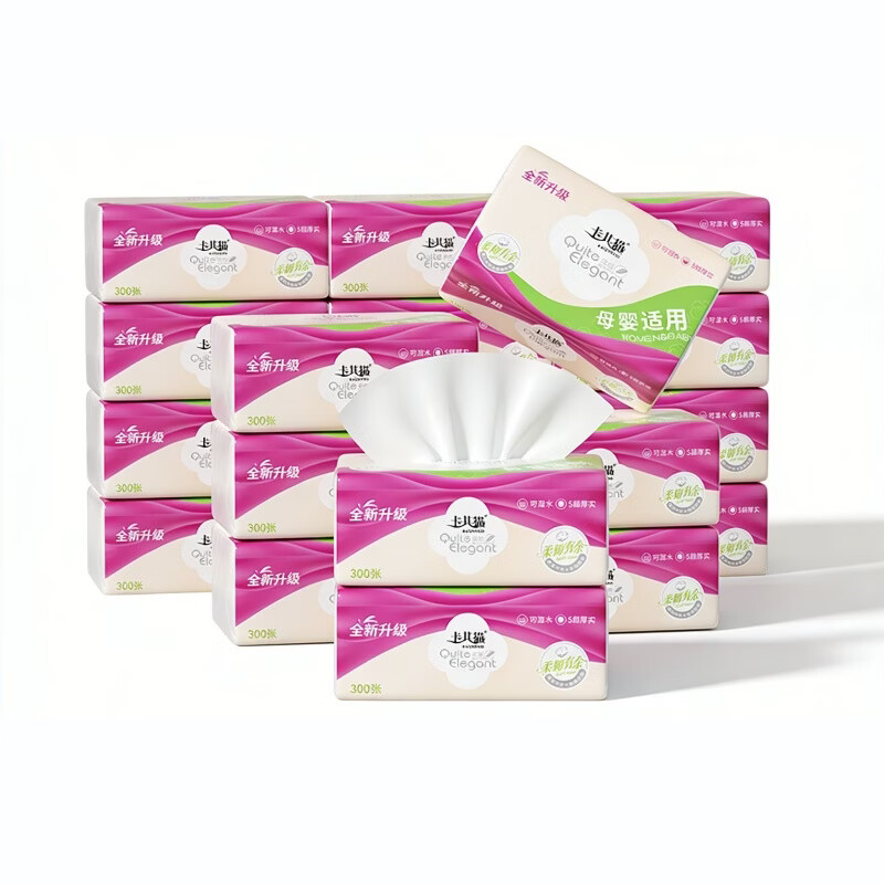 卡其猫抽纸纸巾大包加厚家用餐巾纸卫生纸实惠装 5层 300张*10包