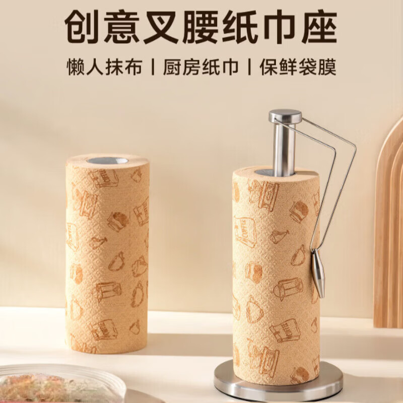 语森忆不锈钢厨房纸巾架懒人抹布挂架一次性卷纸支架保鲜膜架子 纸巾座+蓝白线条抹布1卷29*29cm 40张